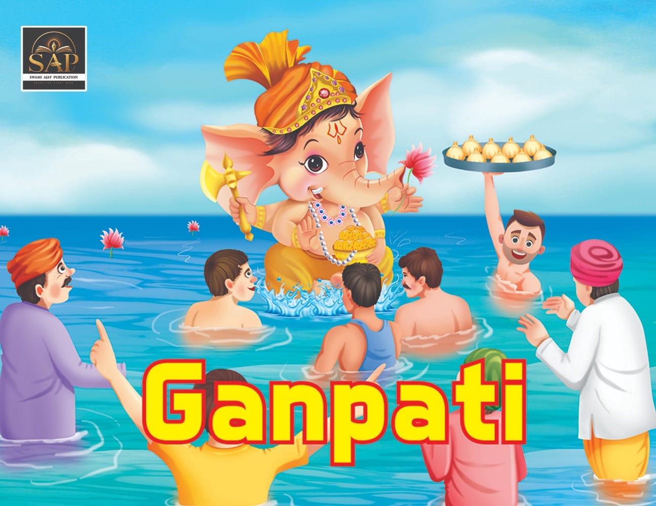 Ganpati: The Origin Story